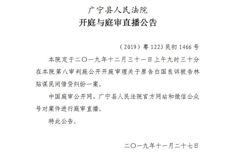 12.31.9.30.1.jpg