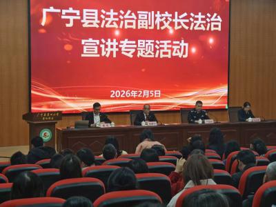 这份“法治年货”护娃又护老师